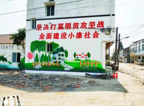  定远手绘文化墙的优势以及选择它的理由