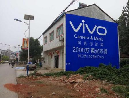  定远刷墙广告和喷绘墙体广告哪个效果好？