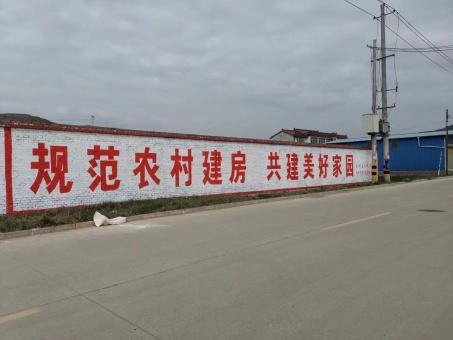  定远墙体广告投放需要注意的三点