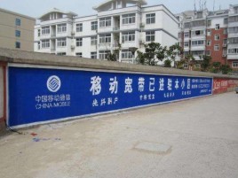  定远如何打造能够“让人记住”的广告