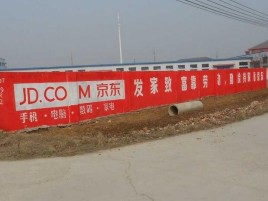  定远户外墙体广告效果听得见