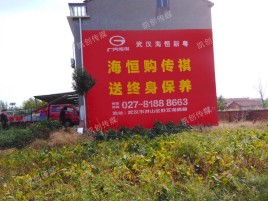  定远墙体广告影响褪色的因素
