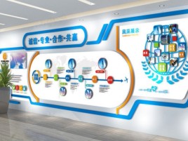  定远企业文化墙制作都有什么特点呢