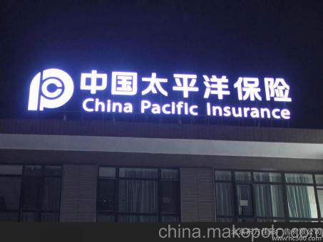  定远背光发光字原来有这么多优势，难怪有眼光的客户都选它