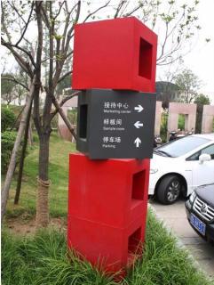 在 定远，怎样才能选择一家好的墙体广告公司？