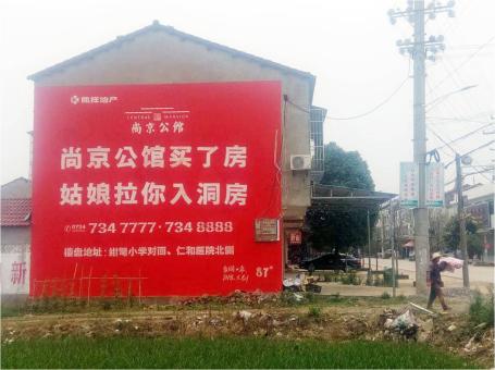  定远做户外墙体广告，一定要避开这4大雷区
