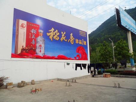  定远墙体喷绘广告效果怎么样？