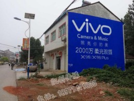  定远墙体喷绘与墙体广告的区别