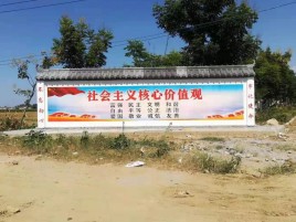  定远墙体彩绘环保吗？有哪些优点呢？