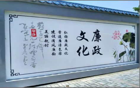  定远文化墙可以用哪些字体你知道吗？