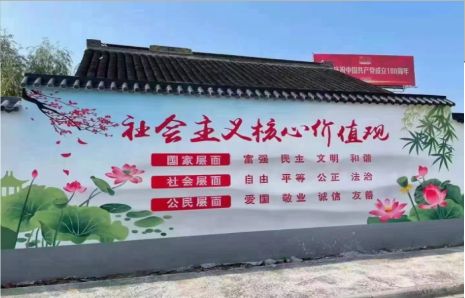  定远墙体彩绘材料