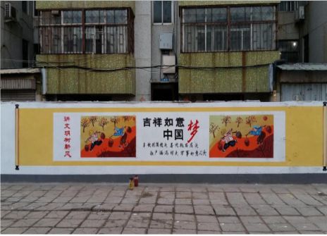 定远什么是文化墙