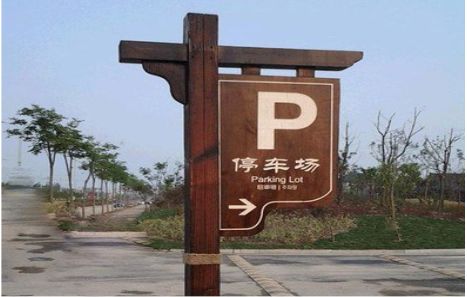  定远制作标识牌需要注意什么？