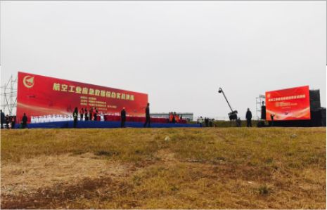  定远活动搭建主要是做什么的？