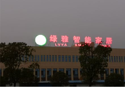  定远楼顶冲孔发光字是怎么安装的?