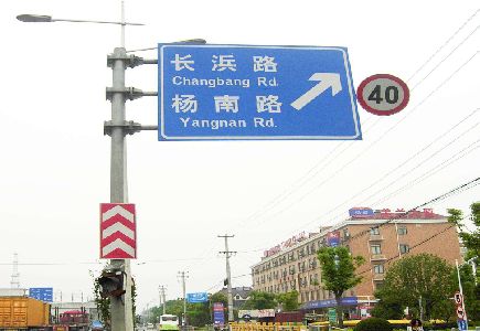  定远标识牌质量保证措施