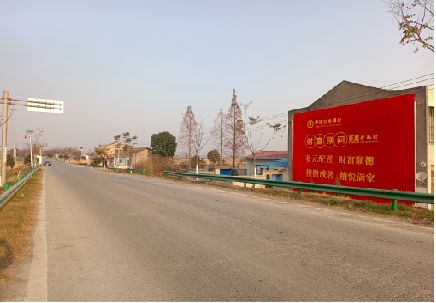  定远墙体广告是如何印刷的？