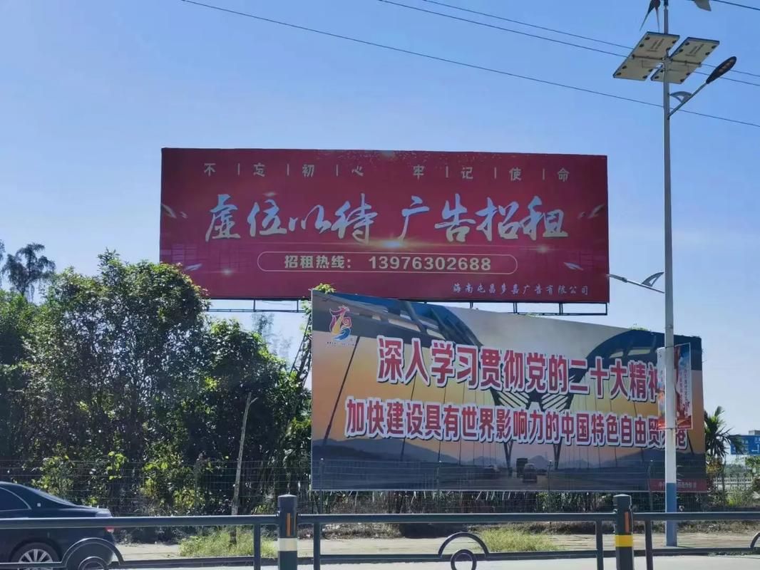  定远户外大牌广告如何能帮助客户实现精准投放、效果翻倍？