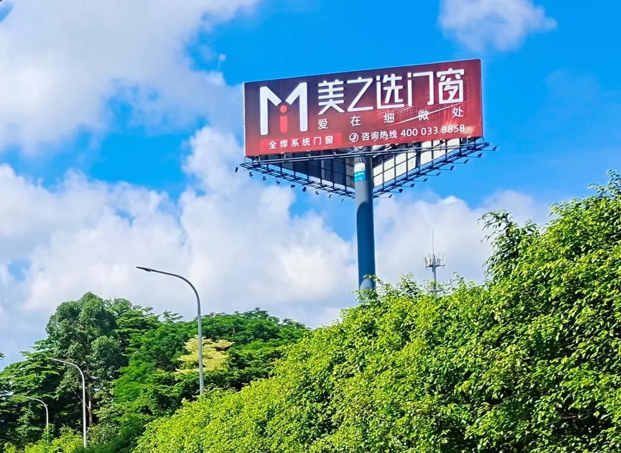  定远高速高炮广告独特的传媒优势性