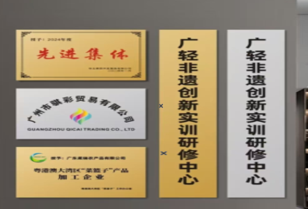  定远不锈钢腐蚀牌制作流程