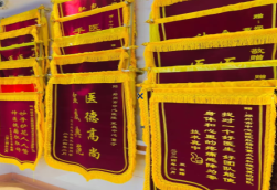  定远锦旗类型