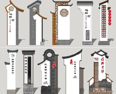  定远美丽乡村标识标牌有哪些分类？