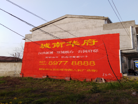  定远房地产墙体广告内容如何敲定？