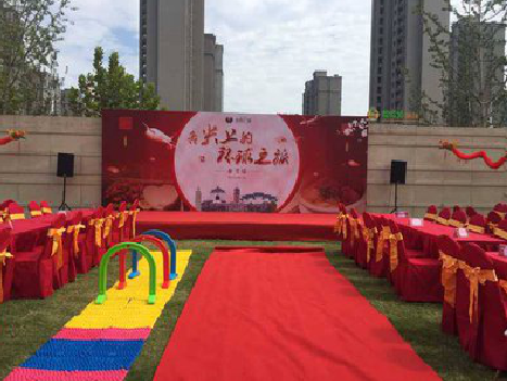  定远庆典活动策划要具备哪些技巧？