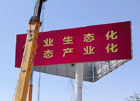  定远广告牌制作设计的重要因素。