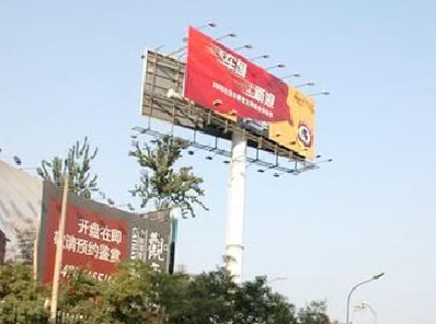  定远户外广告怎么做才能让人一眼记住？