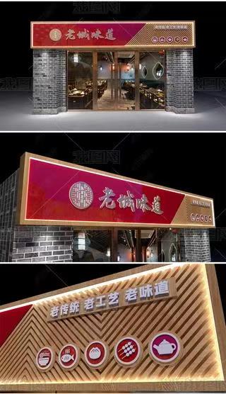  定远门头广告概念以及它的特点及优势