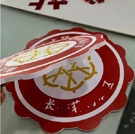  定远PVC加UV打印的过程梳理。